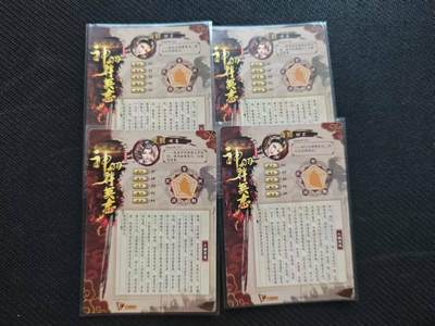龙虎卡牌第五十八场（无佣金，满120包邮，周六晚上结拍，欢迎送拍） - 普卡2张+红碎2张 神州群英志 妲己&妹喜