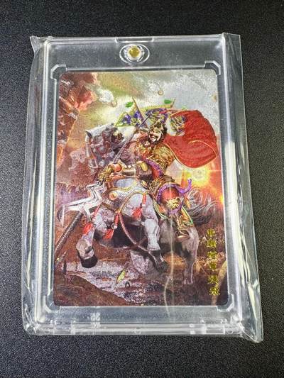 NO.11 好又多金牌大场强势回归，一站式配齐，方便凑单！（周6晚6点半截拍，卖家送拍0抽成！）  - 【6/20编】奇点卡牌  张飞 粗闪