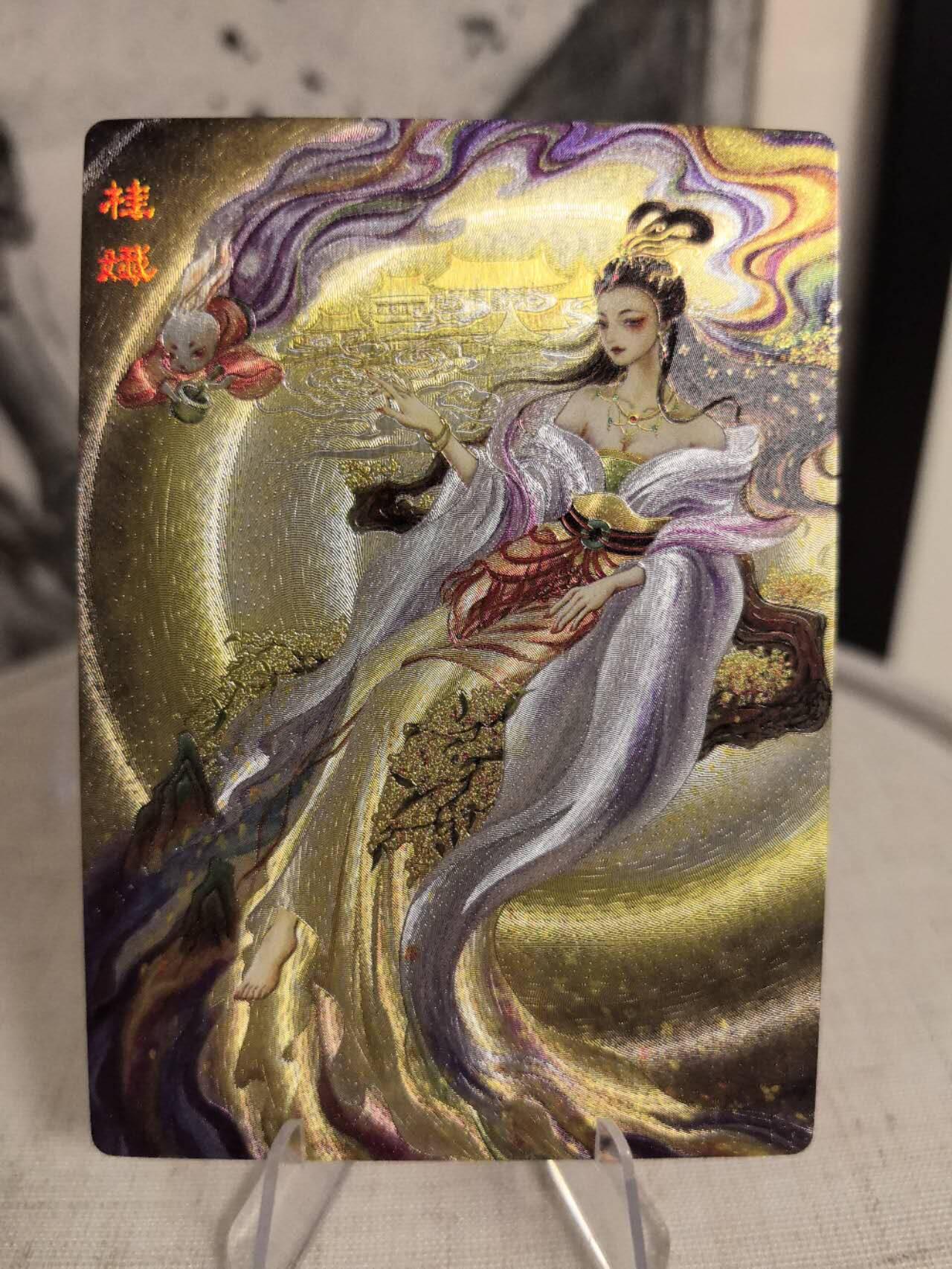 丫丫卡拍第9期（10月6日22点截止） 【范特卡】春芳西游第三弹《桂娥》（粗闪）