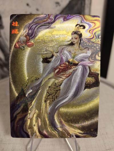 丫丫卡拍第9期（10月6日22点截止） - 【范特卡】春芳西游第三弹《桂娥》（粗闪）