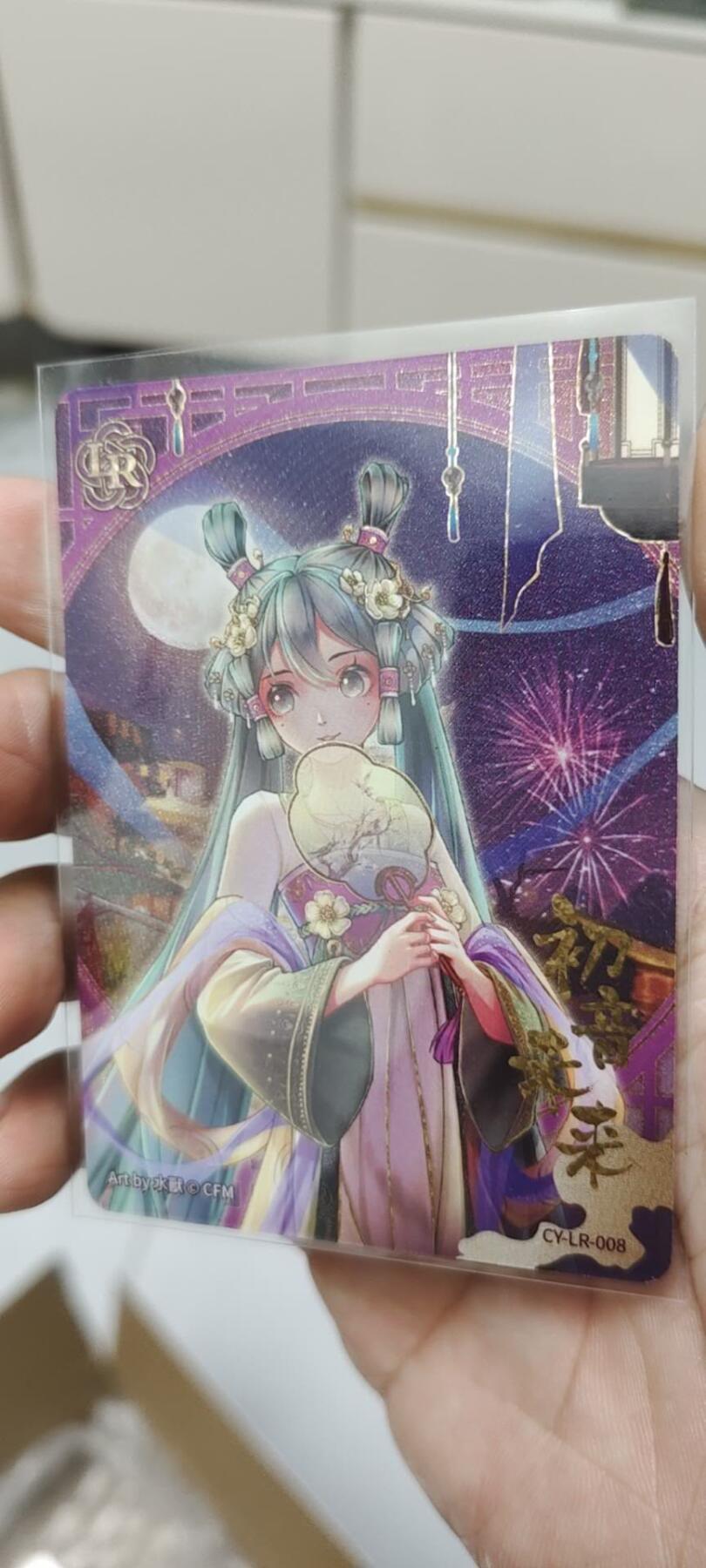 秋原瞳的小店第二十四期（持续收拍，祝大家国庆中秋快乐，好好睡它个自然醒） 卡游初音lr