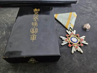 各国勋章奖章拍卖第41期 - 日本勋五等瑞宝章，带盒略，明治时期