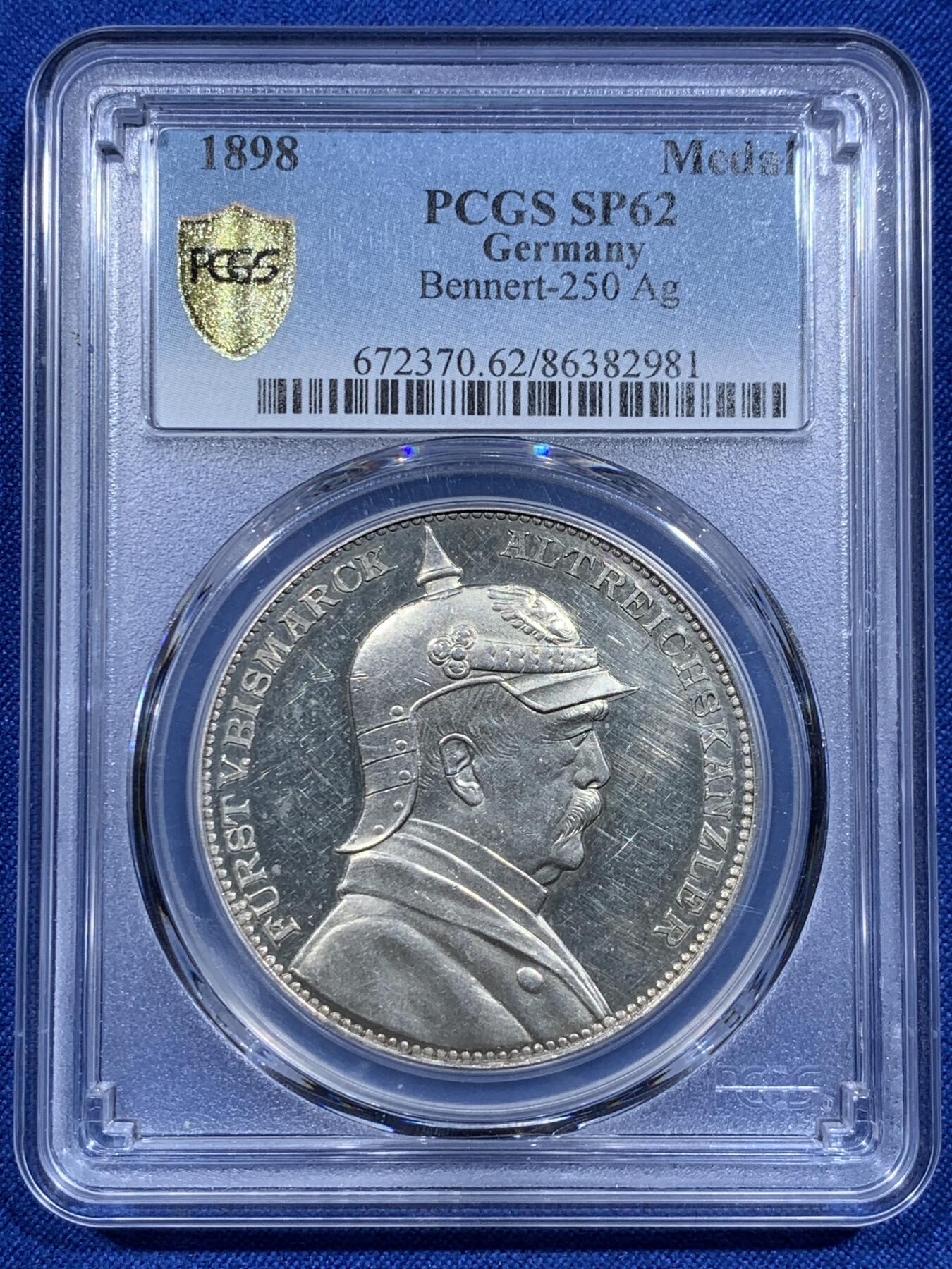 《竞宝斋》第425场 周日，周一  2场连拍 （全场包邮） PCGS SP62 德国1898年帝国的缔造者俾斯麦逝世纪念大银章，悲伤的日耳曼尼娅女神。SP工艺，实物底板PL，镜面感十足。62分已难得一遇，季军分，更高分仅有3枚。
