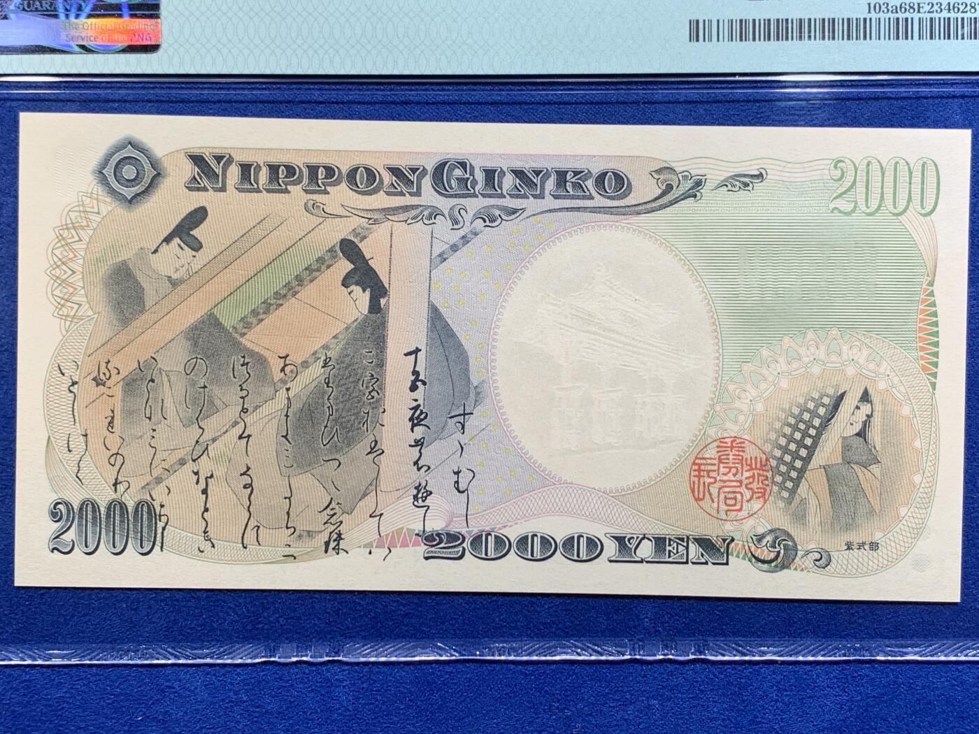 《竞宝斋》第425场 周日，周一  2场连拍 （全场包邮）