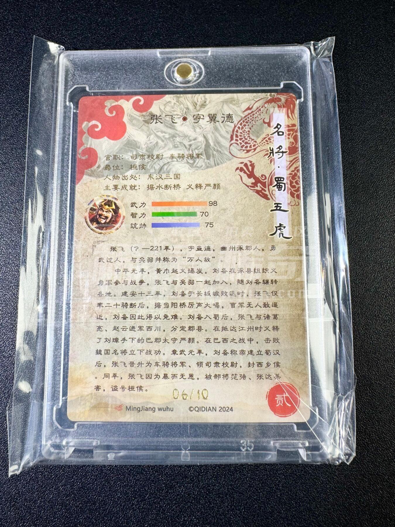 NO.11 好又多金牌大场强势回归，一站式配齐，方便凑单！（周6晚6点半截拍，卖家送拍0抽成！） 