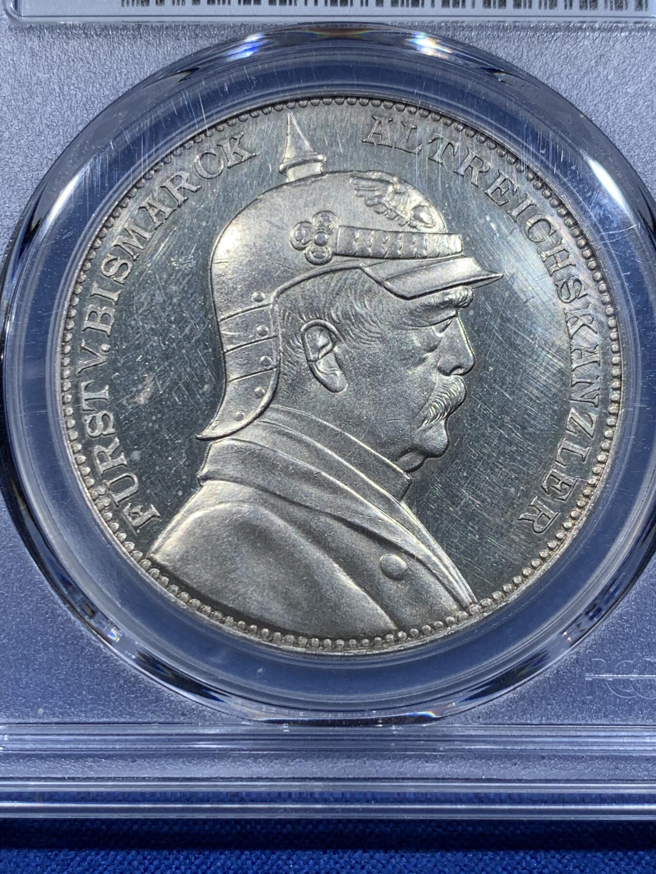 《竞宝斋》第425场 周日，周一  2场连拍 （全场包邮） PCGS SP62 德国1898年帝国的缔造者俾斯麦逝世纪念大银章，悲伤的日耳曼尼娅女神。SP工艺，实物底板PL，镜面感十足。62分已难得一遇，季军分，更高分仅有3枚。