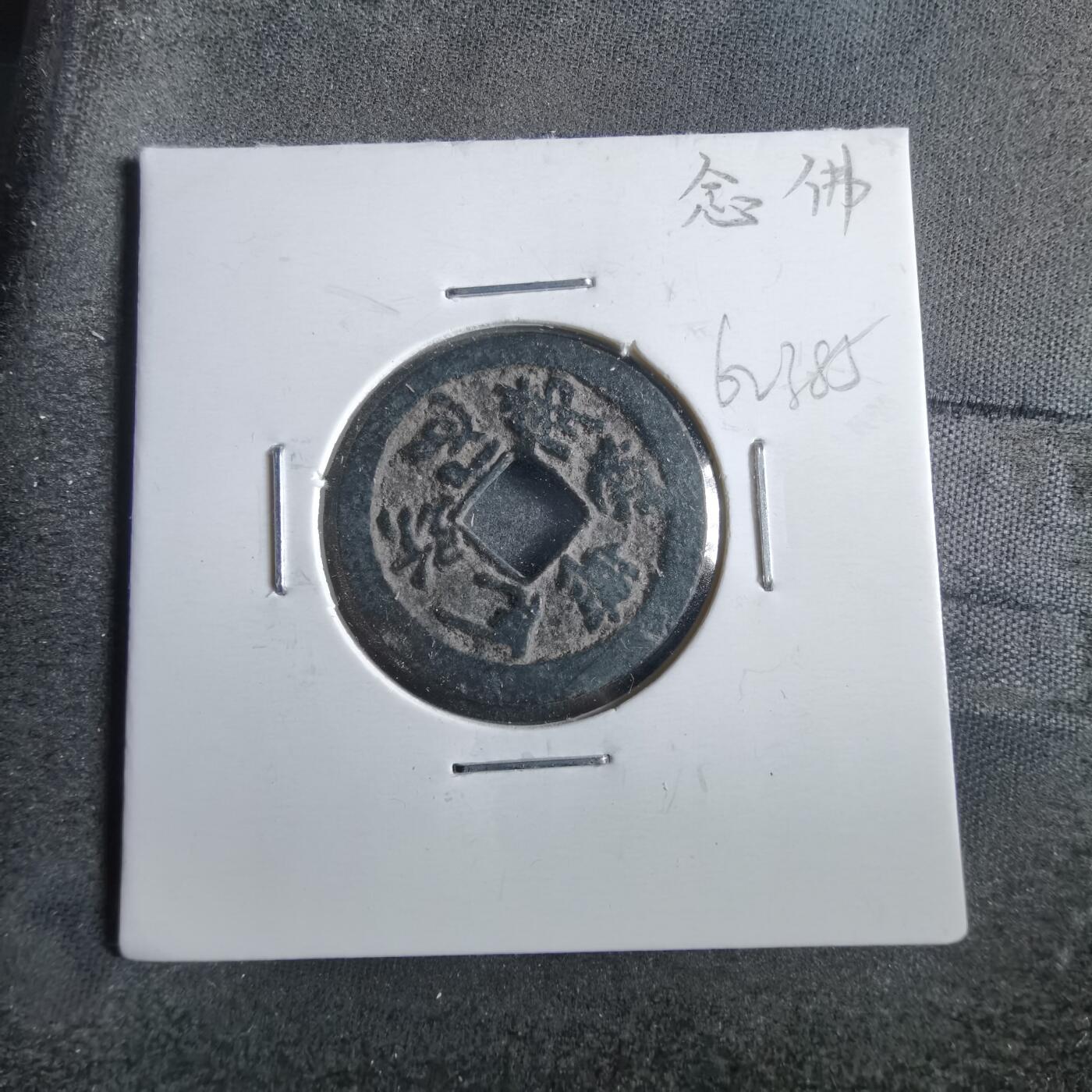 沼泽如烟--第862场