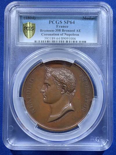 《竞宝斋》第425场 周日，周一  2场连拍 （全场包邮） - PCGS SP64 法国1804年拿破仑一世皇帝加冕大铜章，68mm，拿皇登基，少见一流品相，加大加厚盒。