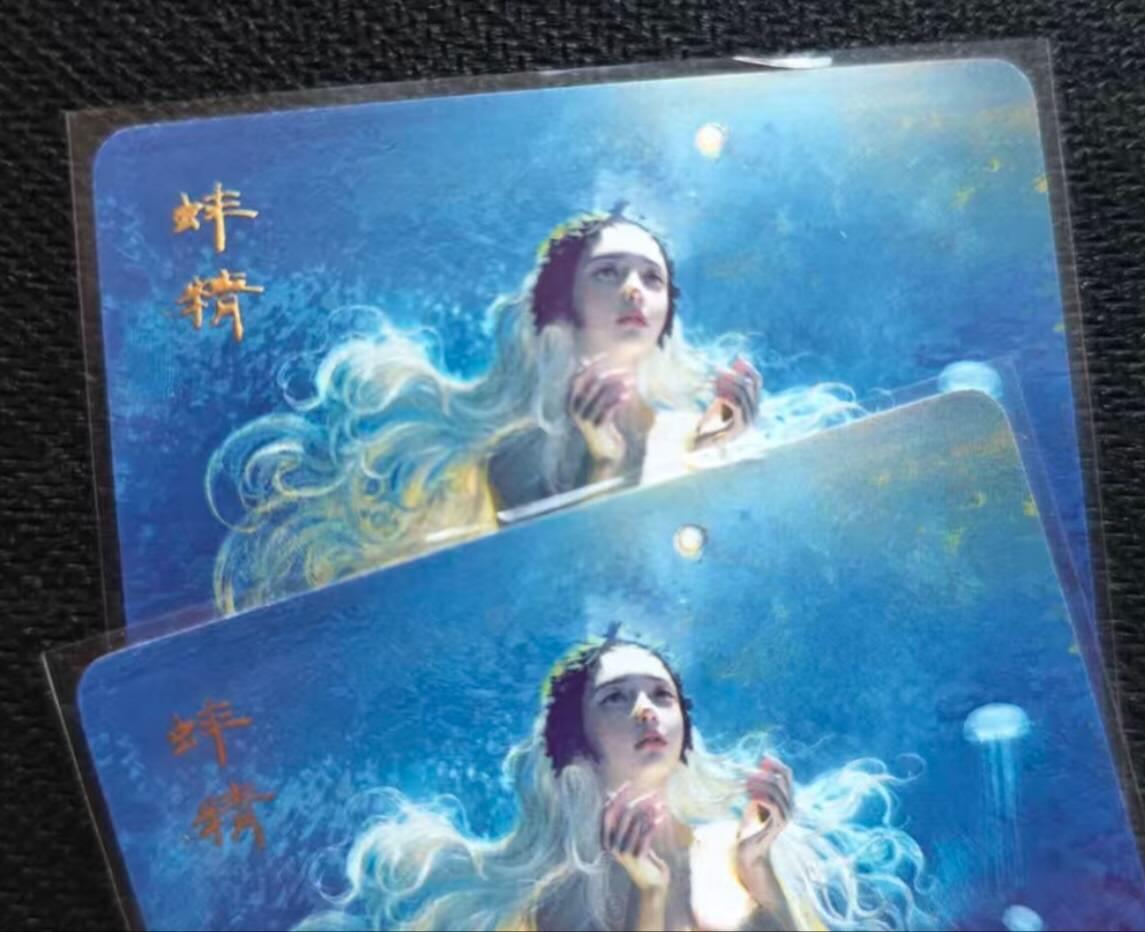 龙虎卡牌第五十八场（无佣金，满120包邮，周六晚上结拍，欢迎送拍） 冷烫普卡2张 燎原焱卡 蚌精