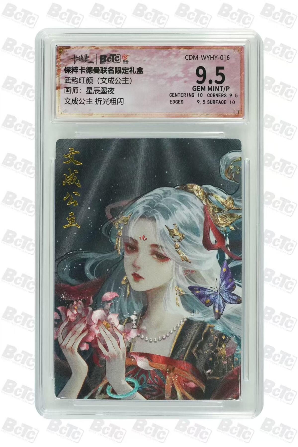 夜之极第三十二期 （10月7日周二晚9点截拍，欢迎竞拍）