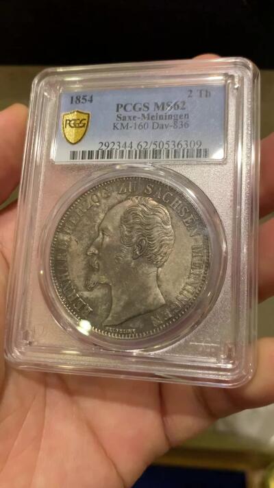 《竞宝斋》第425场 周日，周一  2场连拍 （全场包邮） PCGS MS62 德国 1854 萨克森-梅宁根1854年伯恩哈德二世 2泰勒37克多的大银币 稀少品种 细节包浆都不错 62分中的战斗机