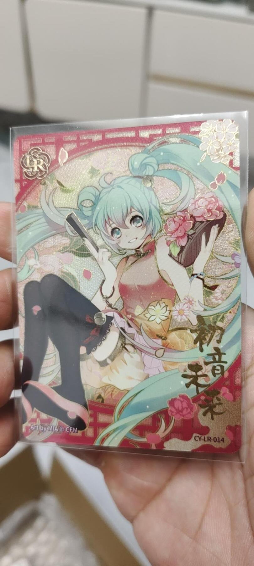 秋原瞳的小店第二十四期（持续收拍，祝大家国庆中秋快乐，好好睡它个自然醒）