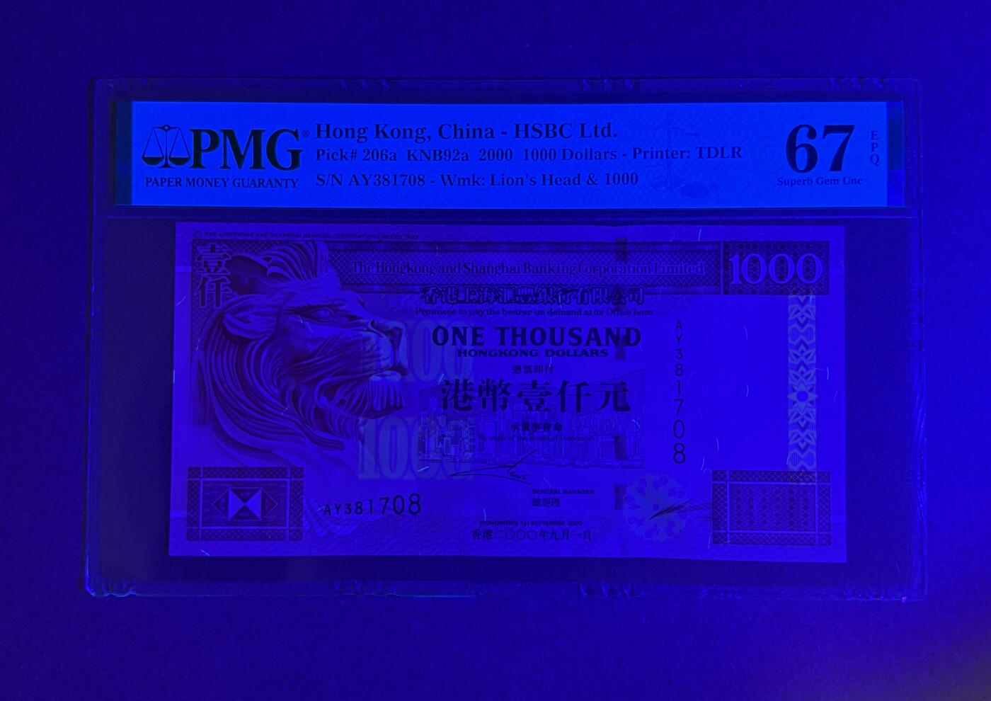 【丑猫1012】周日晚6点半 2000年香港汇丰AY381708