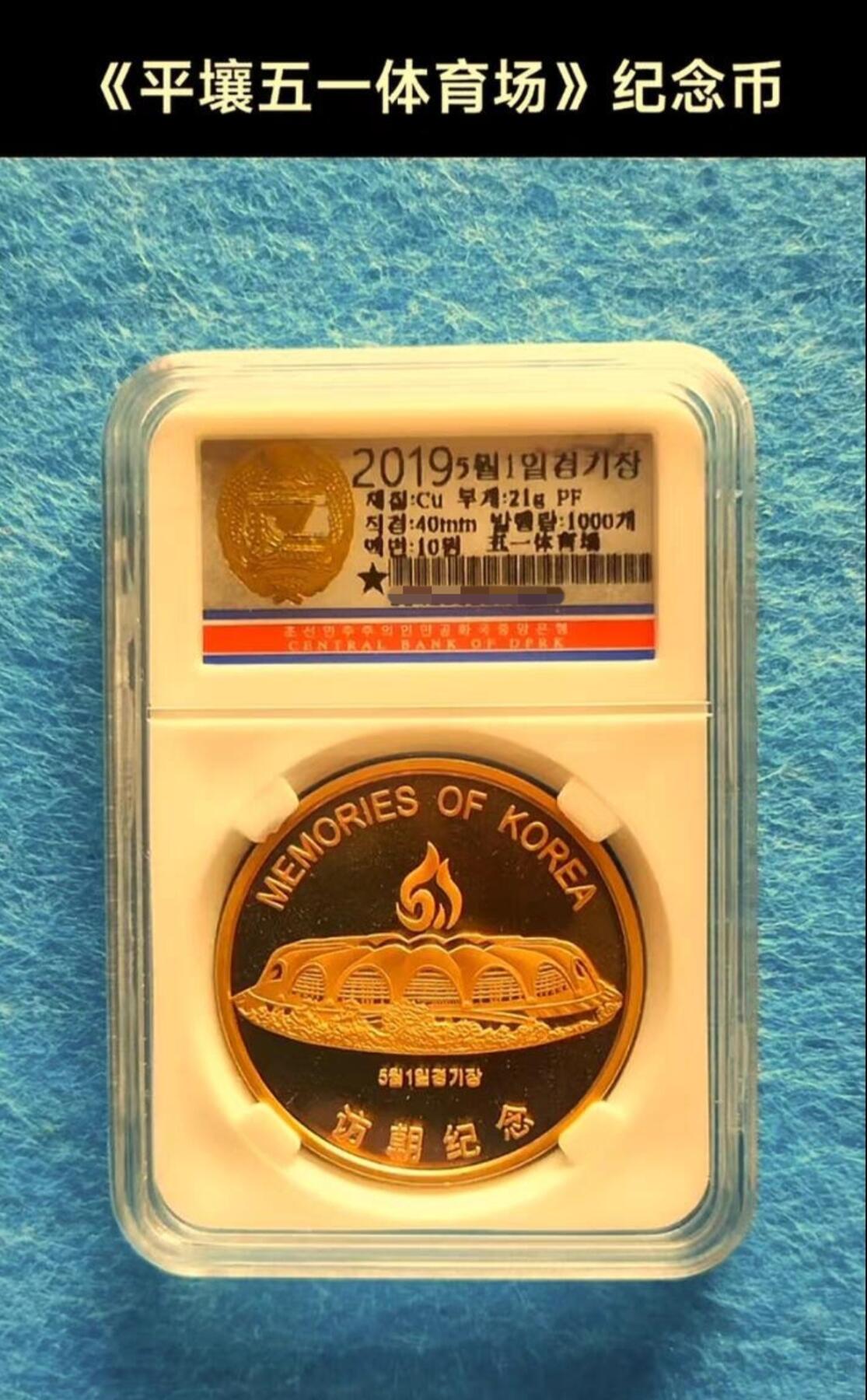 10月05日 🌏全球币章