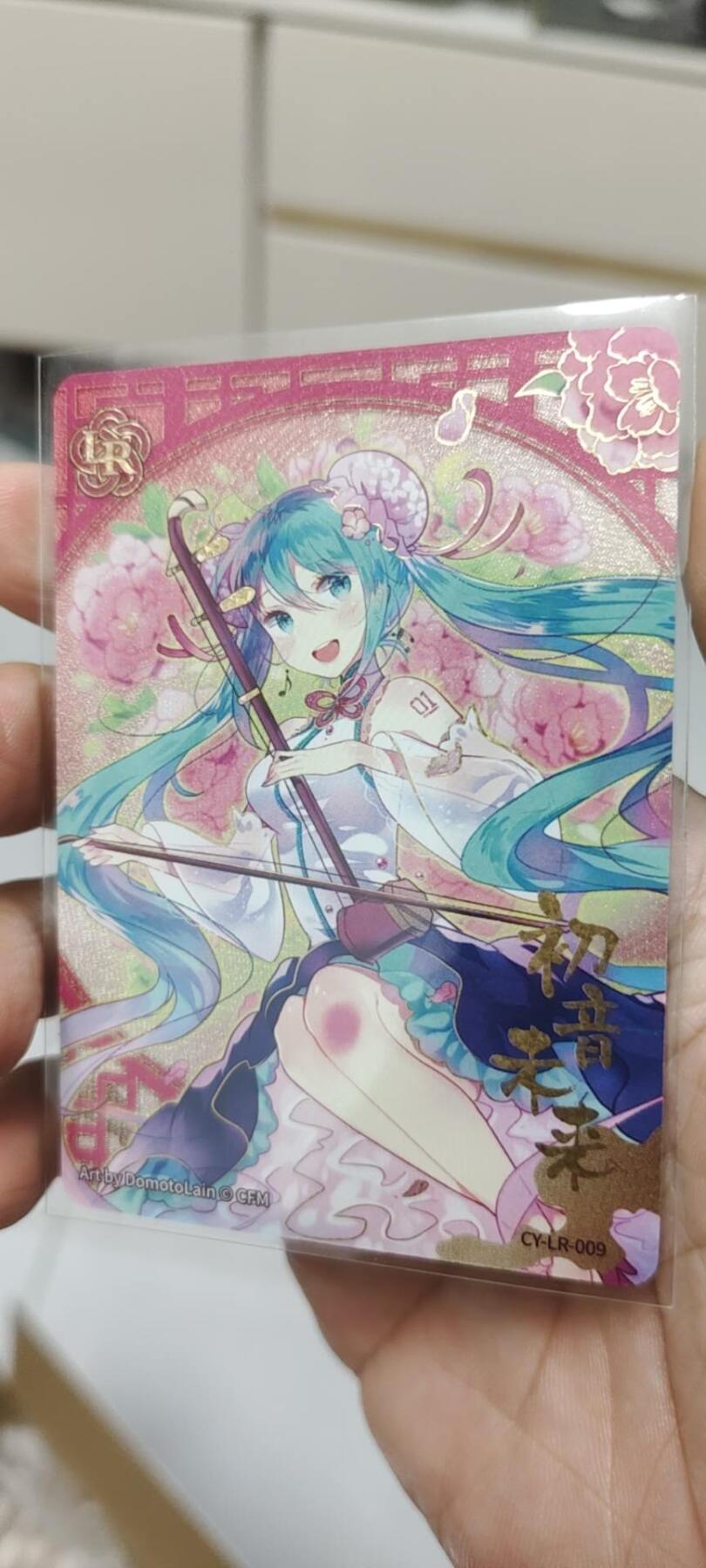 秋原瞳的小店第二十四期（持续收拍，祝大家国庆中秋快乐，好好睡它个自然醒） 卡游初音lr