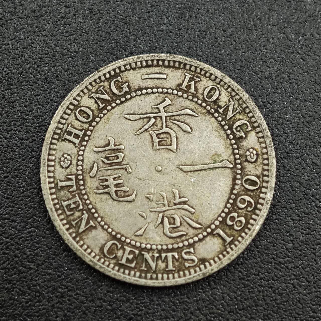【淘币小摊】限时拍第七百五十九拍  国庆10连拍 小银币场 外出13号发货 满百包邮可预留两周  周一统一发货 