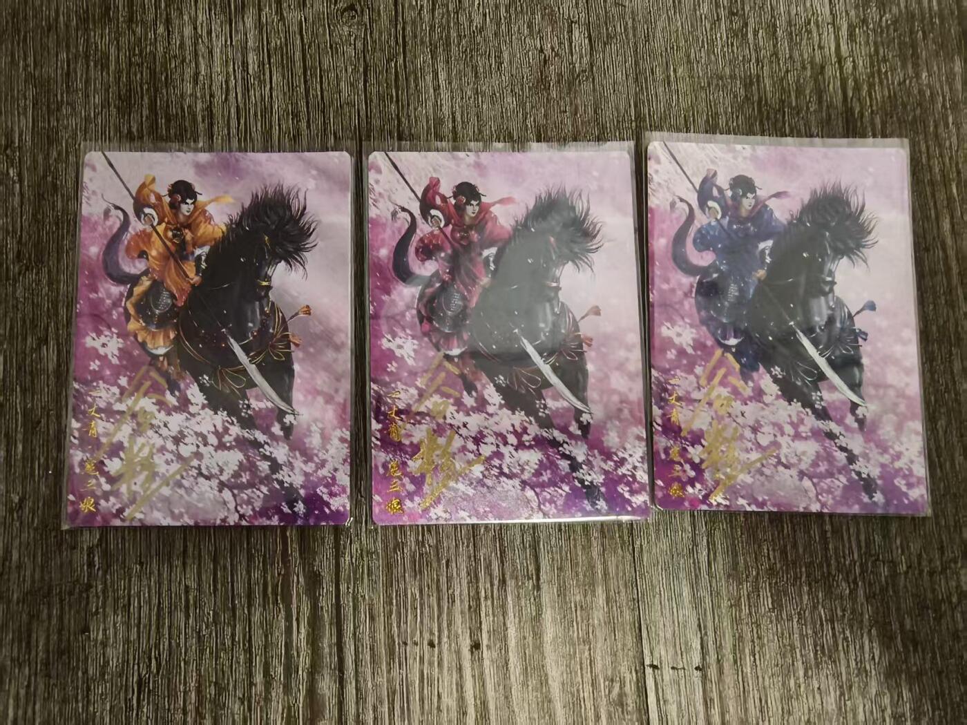 夜之极第三十二期 （10月7日周二晚9点截拍，欢迎竞拍）