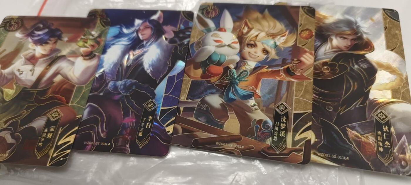 秋原瞳的小店第二十四期（持续收拍，祝大家国庆中秋快乐，好好睡它个自然醒） 卡游王者荣耀史诗4连