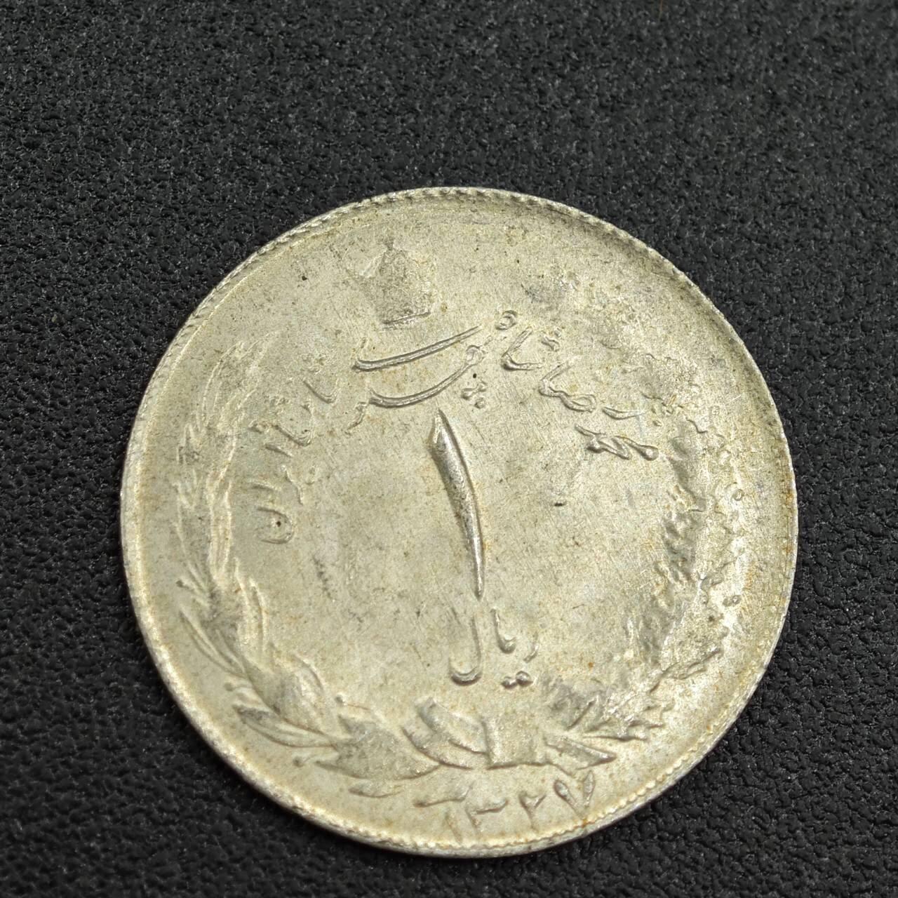 【淘币小摊】限时拍第七百五十九拍  国庆10连拍 小银币场 外出13号发货 满百包邮可预留两周  周一统一发货  伊朗1里亚尔银币