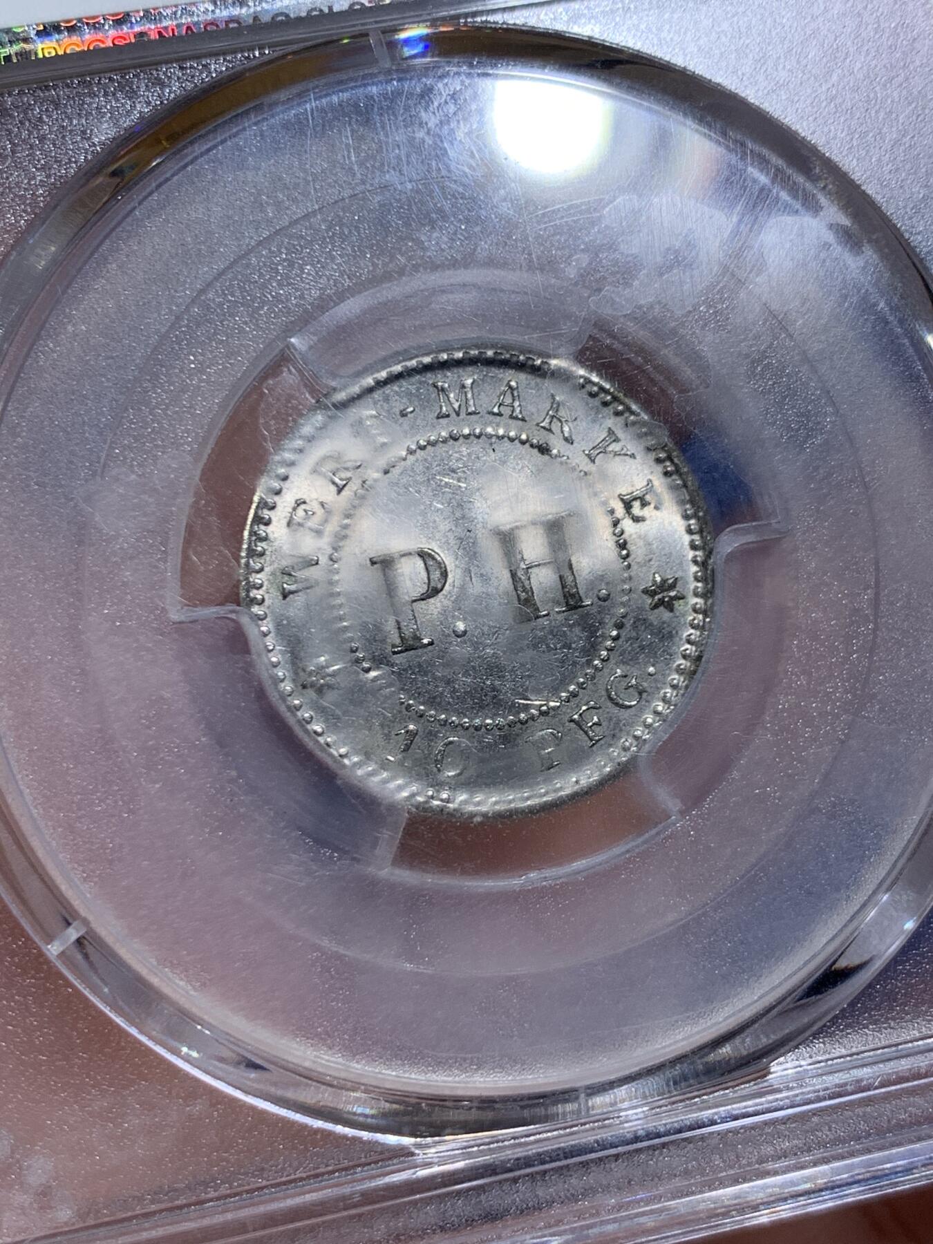 《竞宝斋》第425场 周日，周一  2场连拍 （全场包邮） PCGS MS63 德占青岛1914年10芬尼代用币，冠军分，稀少品种，底板丝滑，状态极佳，一步到位品相，被pcgs官网作为该品种的广告币之一。细节见图，盒子背面支撑有磕。
