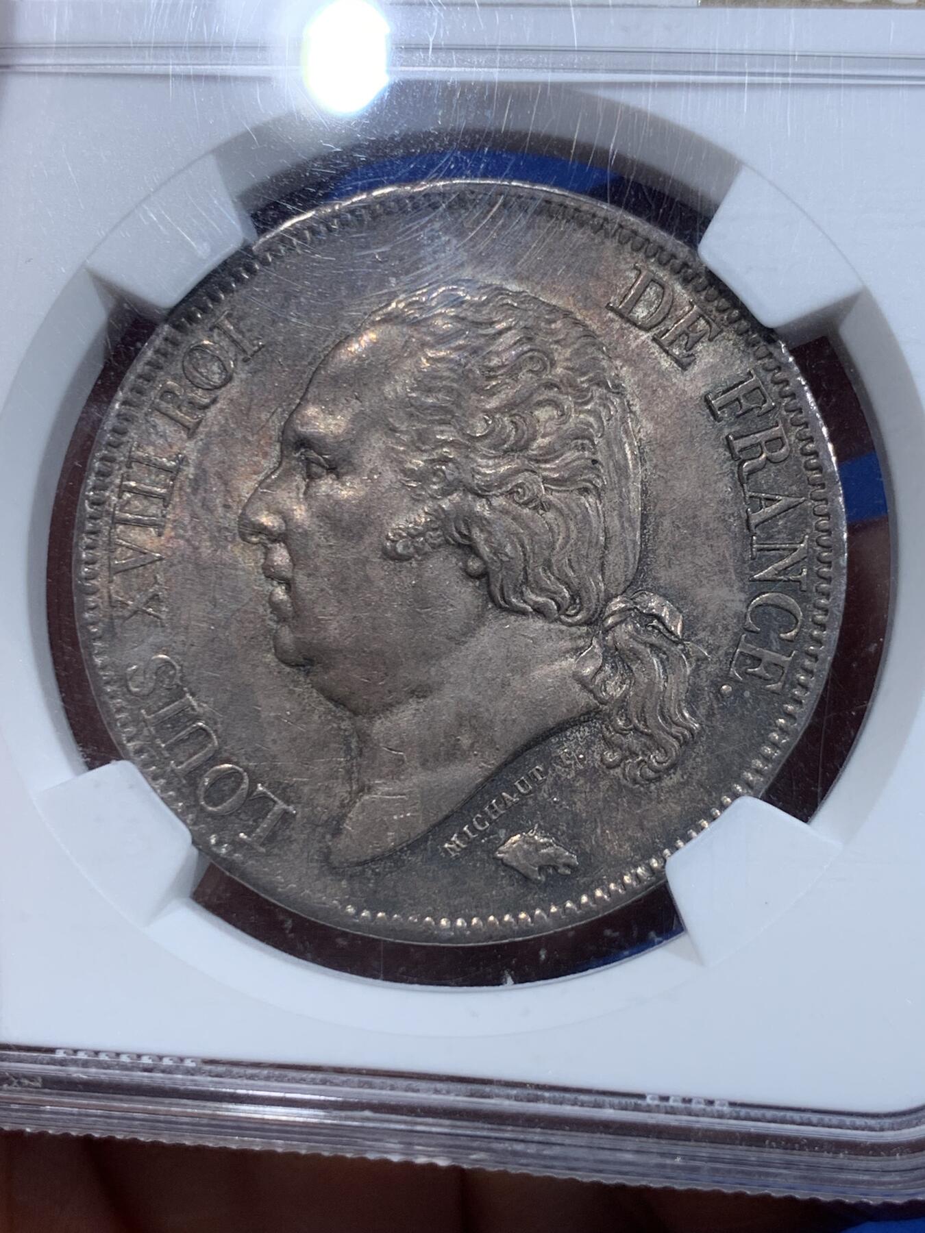 《竞宝斋》第425场 周日，周一  2场连拍 （全场包邮） NGC MS63 法国1824W 路易十八5法郎银币 高分好品 亚军分 更高分仅两枚