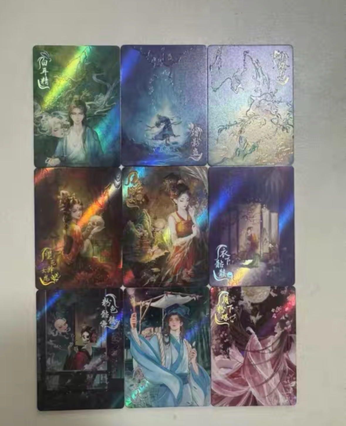 秋萤阁第24期 (10月7日周五晚上22点截拍，欢迎竞拍)  趣卡社聊斋 意境卡一套9张齐