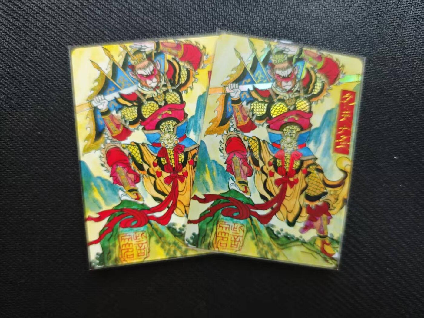 龙虎卡牌第五十八场（无佣金，满120包邮，周六晚上结拍，欢迎送拍） 普卡+彩闪 山河潮玩 华夏惊鸿录 訾文大名-齐天大圣