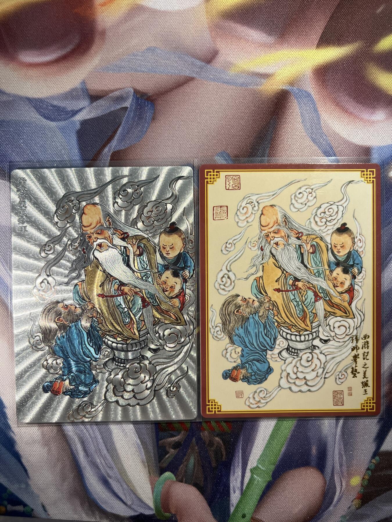 截拍（收拍品免费放盘）范特卡 燎原 卡得曼 【裸卡一对】拜师学艺（粗闪、普卡）范特卡&春芳西游 