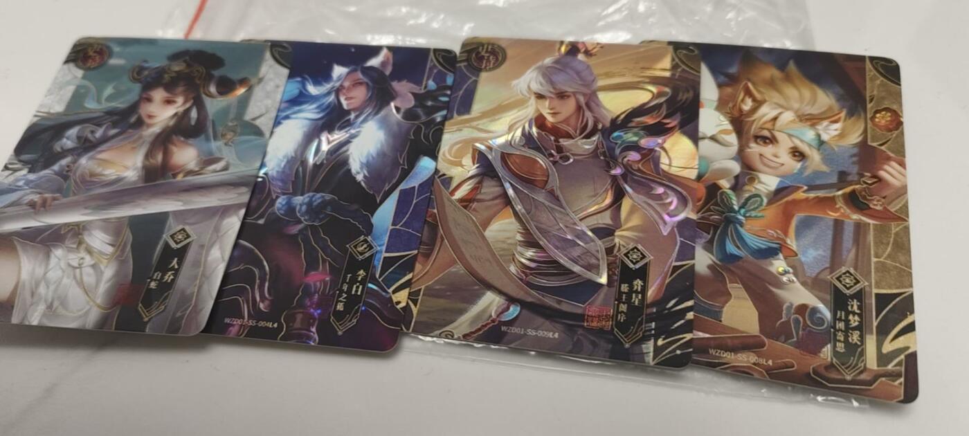 秋原瞳的小店第二十四期（持续收拍，祝大家国庆中秋快乐，好好睡它个自然醒） 卡游王者荣耀史诗4连