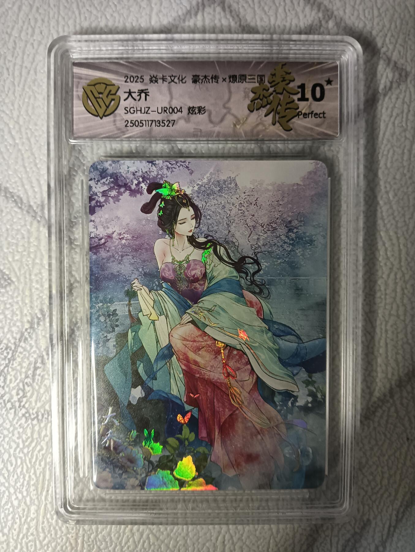 花开卡拍第42期（10月12号周日截拍，品控勿拍!!!拍品不寄存，运费5元，自制卡难免瑕疵，可能存在轻微撞角爆边等出厂瑕疵，品控介意勿拍！）