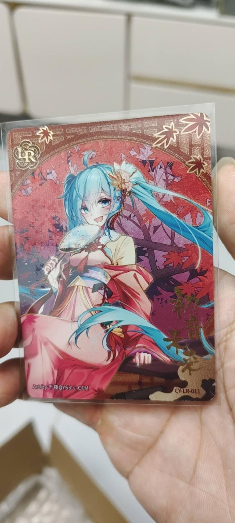 秋原瞳的小店第二十四期（持续收拍，祝大家国庆中秋快乐，好好睡它个自然醒）