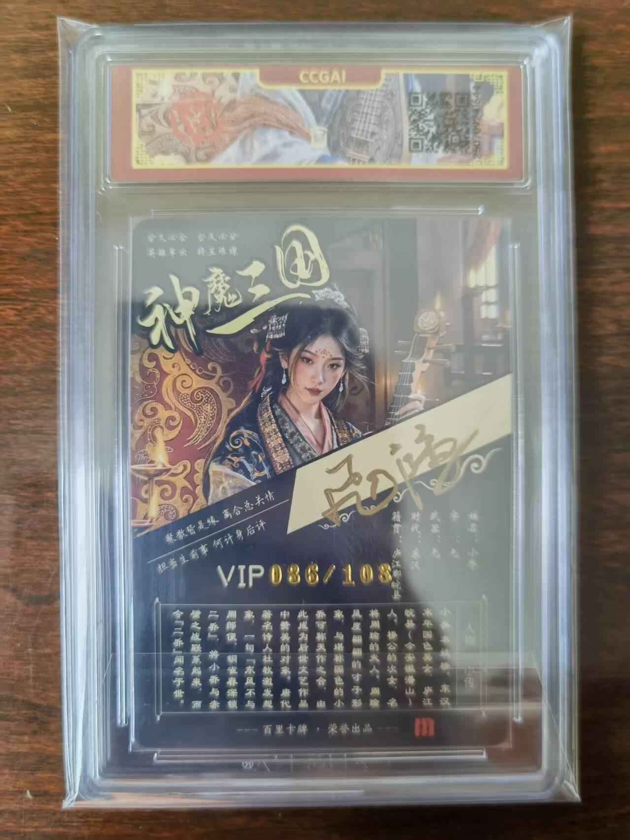 天玑星卡拍第127期《10.9清周四截拍》持续收拍收评中 满赠卡需备注