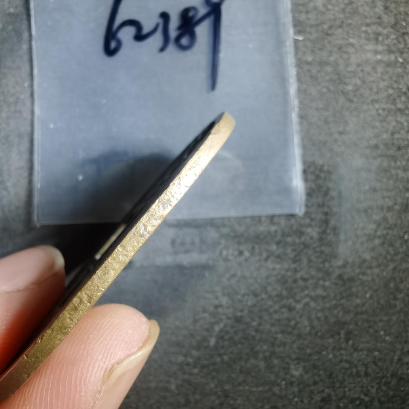 沼泽如烟--第862场 天保通宝