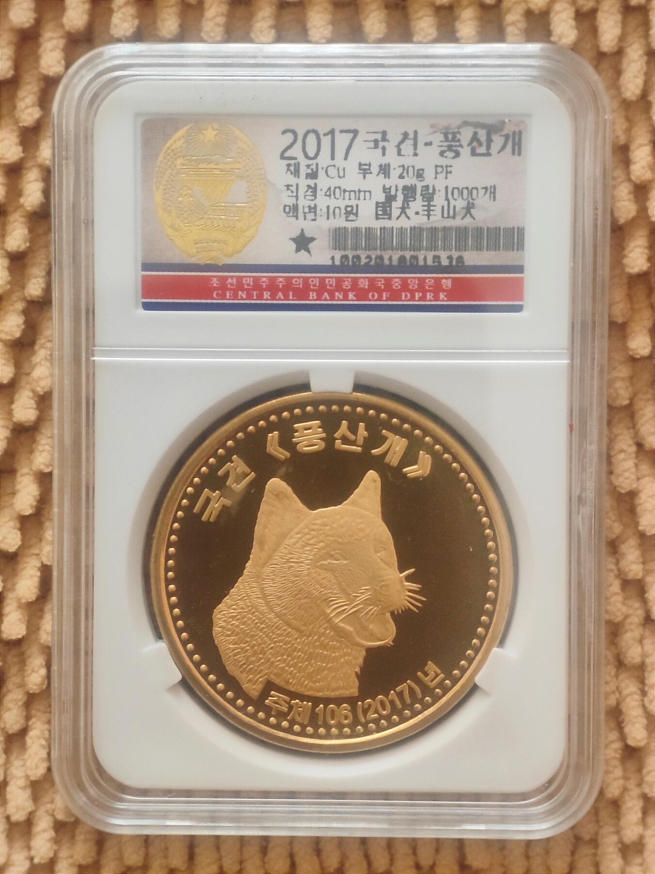 10月05日 🌏全球币章