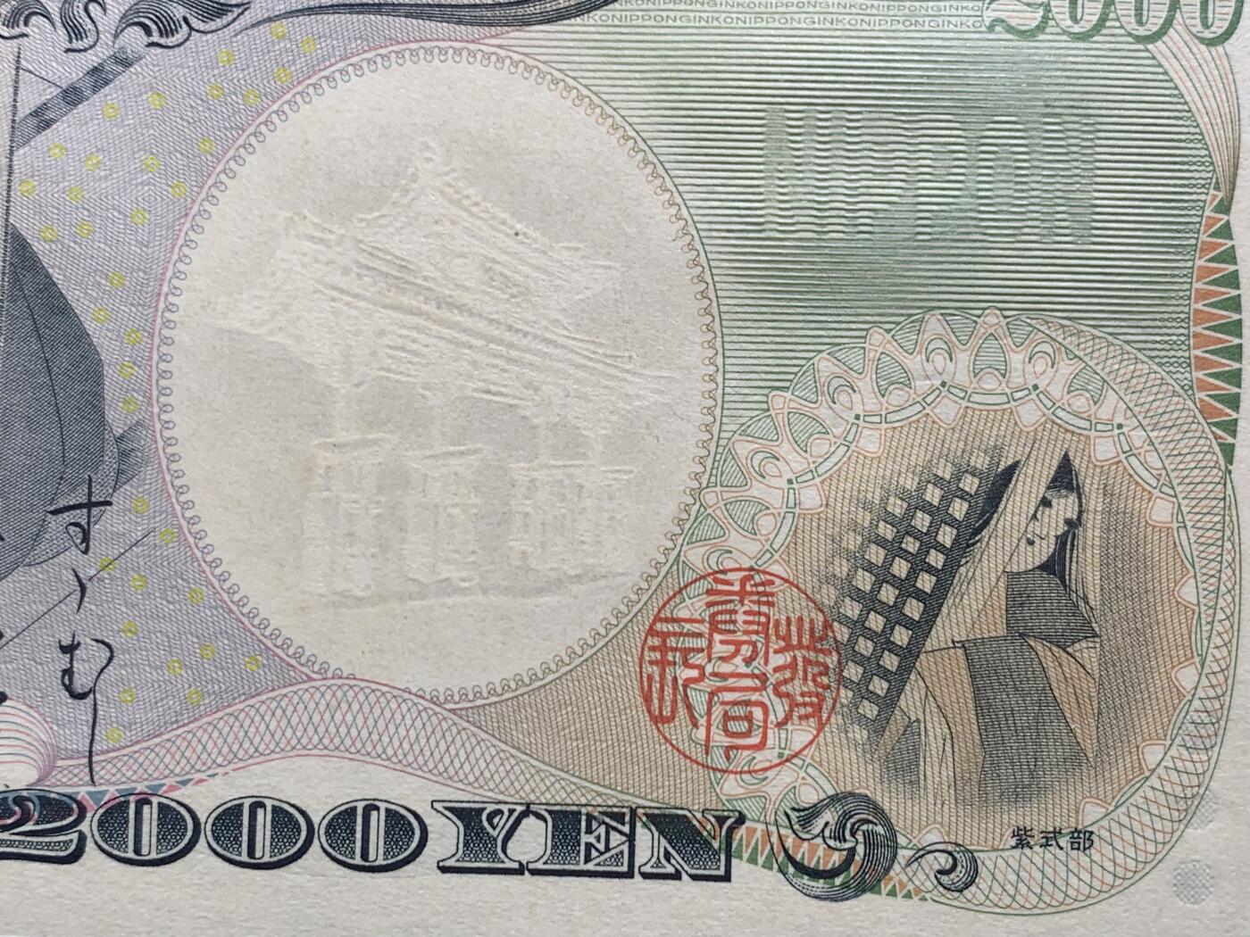 《竞宝斋》第425场 周日，周一  2场连拍 （全场包邮）