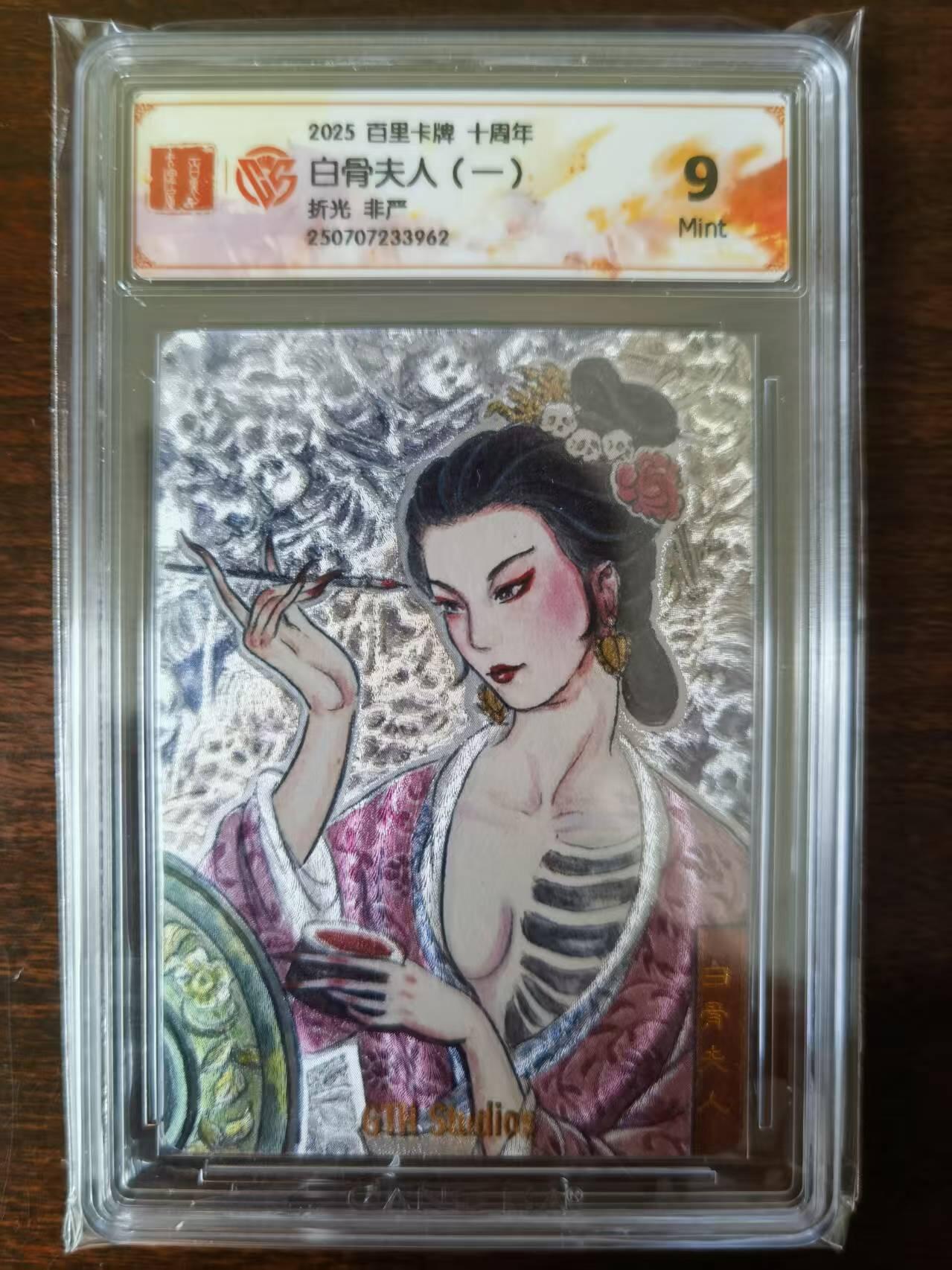 天玑星卡拍第127期《10.9清周四截拍》持续收拍收评中 满赠卡需备注