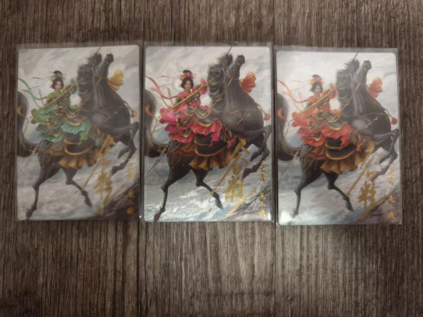 夜之极第三十二期 （10月7日周二晚9点截拍，欢迎竞拍）