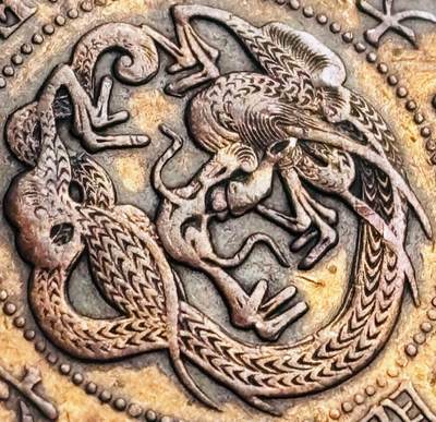 文馨钱币收藏第 274 场，批量银币，散币场 长期接收代拍品 - 少见带原铜光水波全龙鳞日本明治十六年龙半钱铜板
