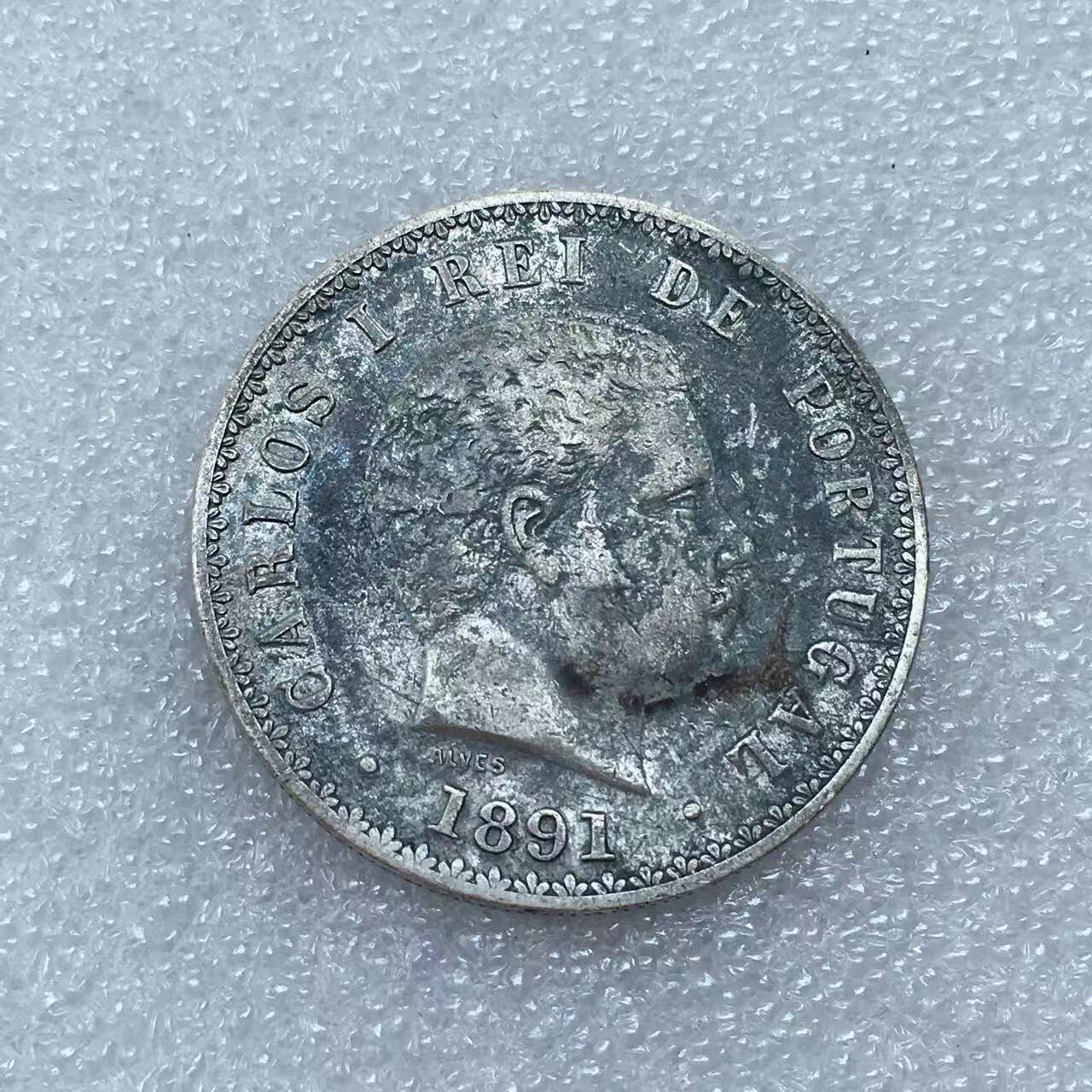 世界钱币专场拍卖 少见1891年葡萄牙卡洛斯一世500瑞斯流通银币