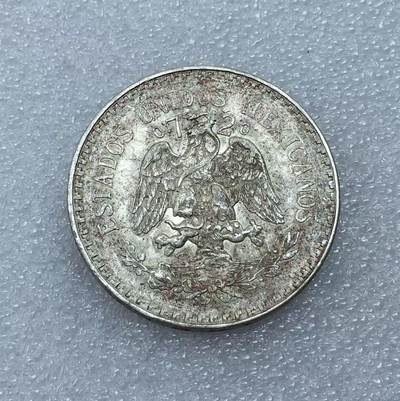 世界钱币专场拍卖 - 1932年墨西哥鹰洋一比索流通银币 16.6克