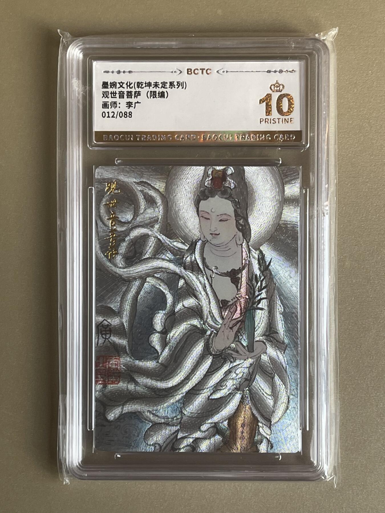 NO.11 好又多金牌大场强势回归，一站式配齐，方便凑单！（周6晚6点半截拍，卖家送拍0抽成！） 