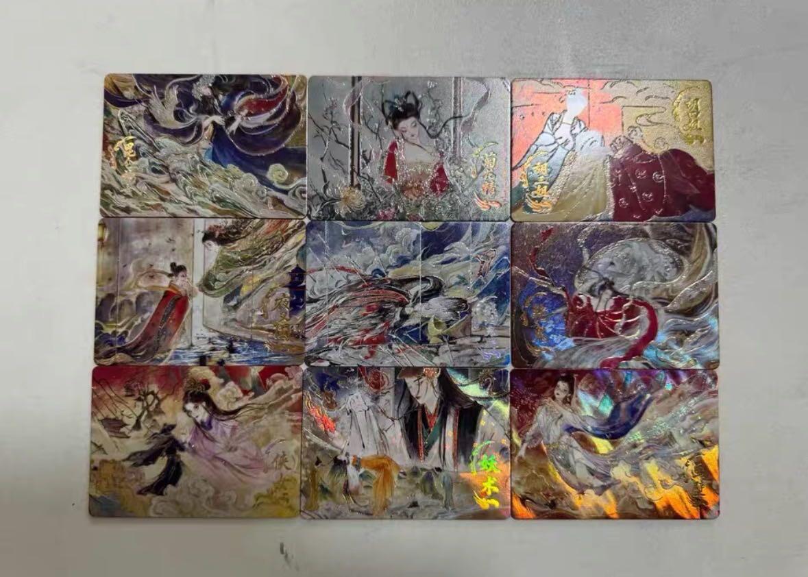 秋萤阁第24期 (10月7日周五晚上22点截拍，欢迎竞拍)  趣卡社聊斋 岩彩卡（二）一套9张齐