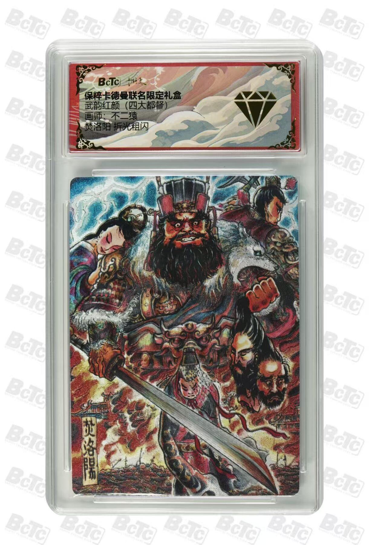 夜之极第三十二期 （10月7日周二晚9点截拍，欢迎竞拍）