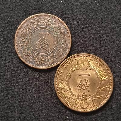 【全场包邮】纯粹捡漏拍466场-待排序 - 日本大正-昭和好品1钱2枚一组-含原光鸠一钱