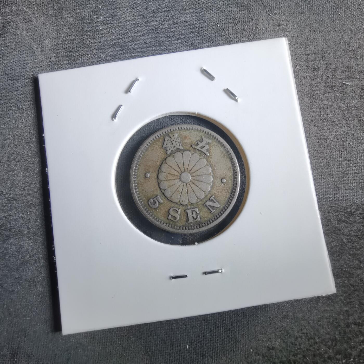 沼泽如烟--第862场 明治二十三年菊五钱
