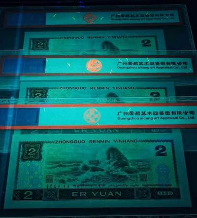 终极收藏！802绿钻大全套尾两同14张