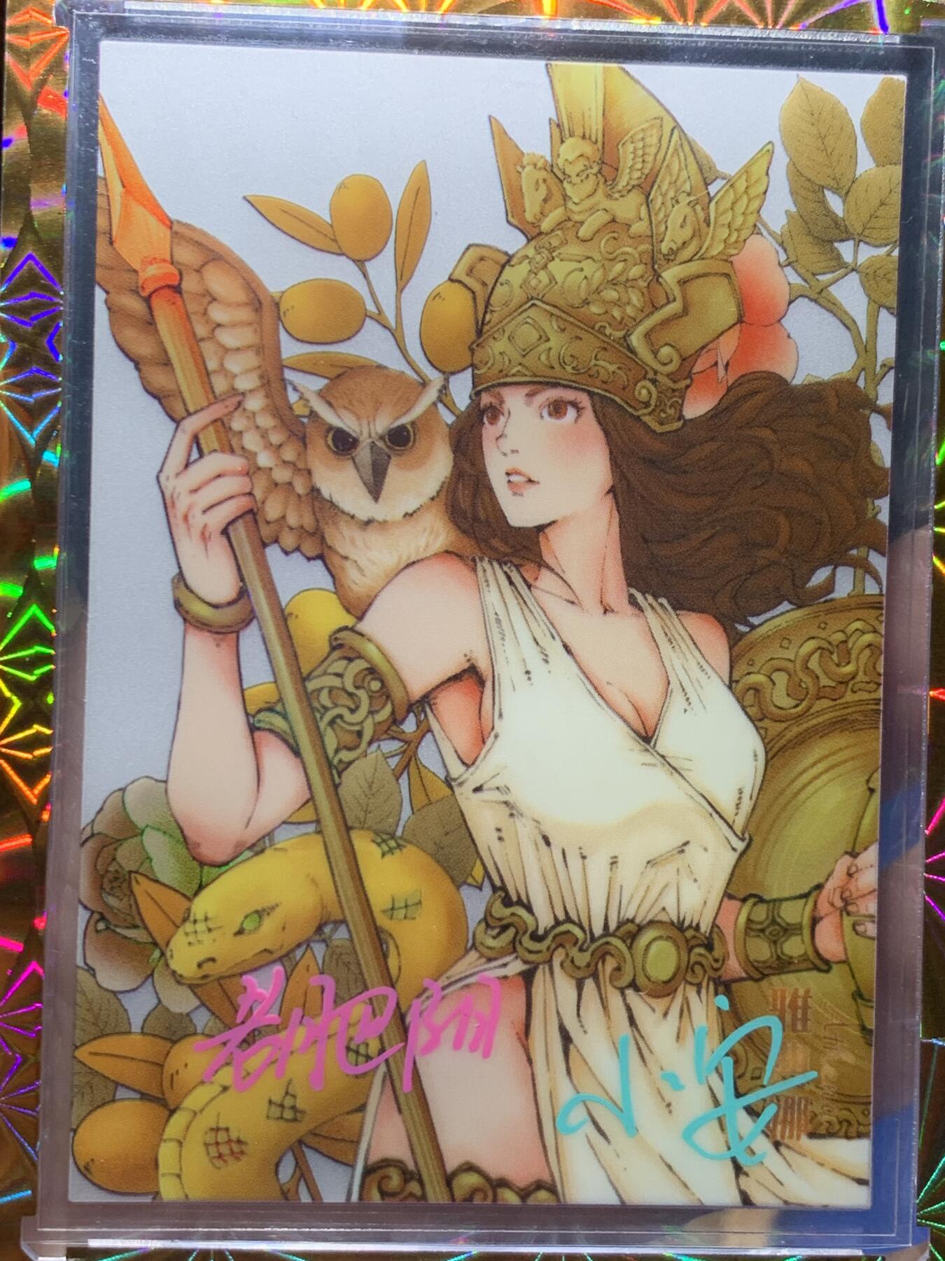 《竞宝斋》第425场 周日，周一  2场连拍 （全场包邮） 2025麦稀奇雅典娜银卡 作者亲签版