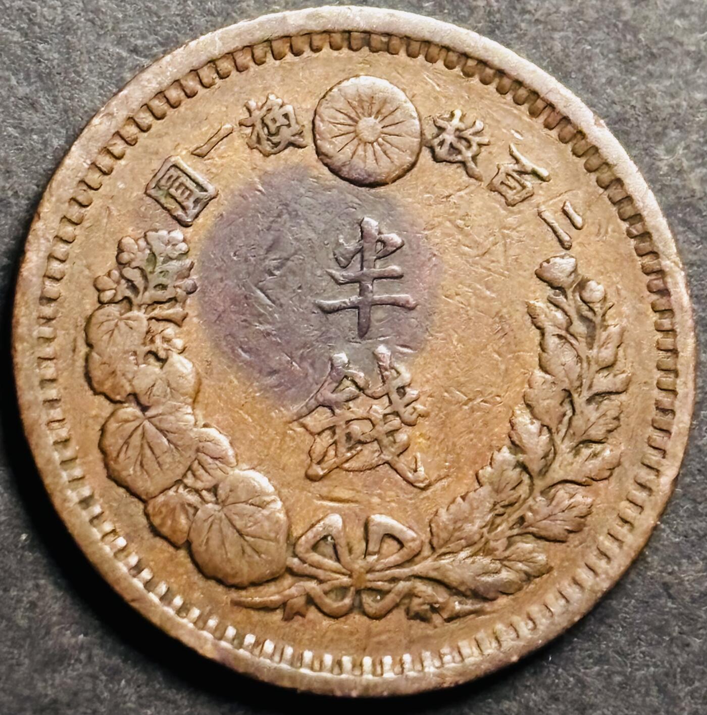 文馨钱币收藏第 274 场，批量银币，散币场 长期接收代拍品