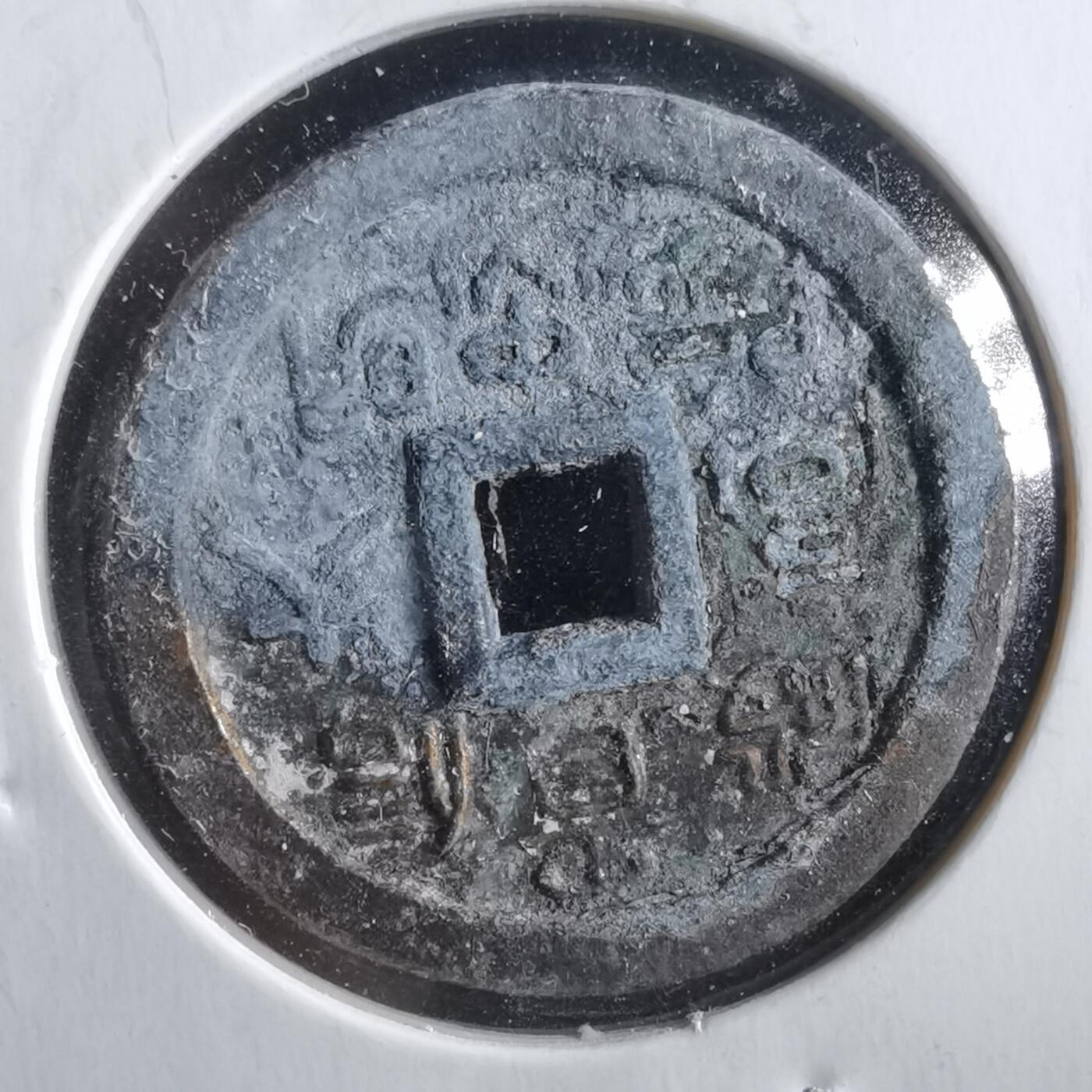 沼泽如烟--第862场 开运厄除