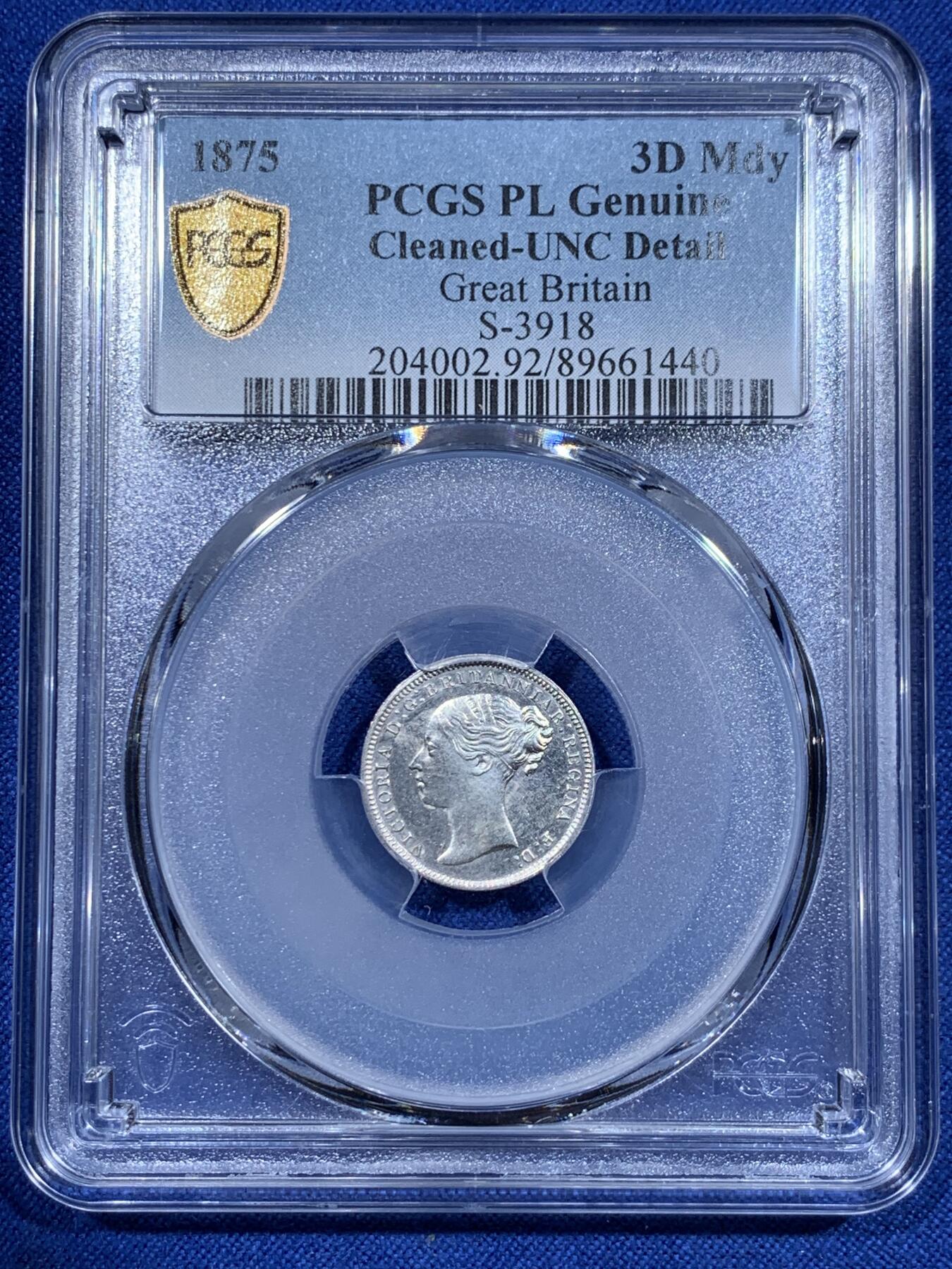 《竞宝斋》第425场 周日，周一  2场连拍 （全场包邮） 四枚一组 PCGS PL UNC-64 英国1875小维濯足币，原光状态，打制犀利，可惜一枚没给分，非常少的品种。细节见图